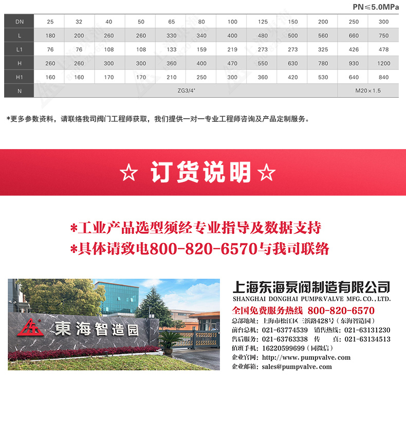 篮式过滤器_乐动官方网页版外形尺寸.jpg