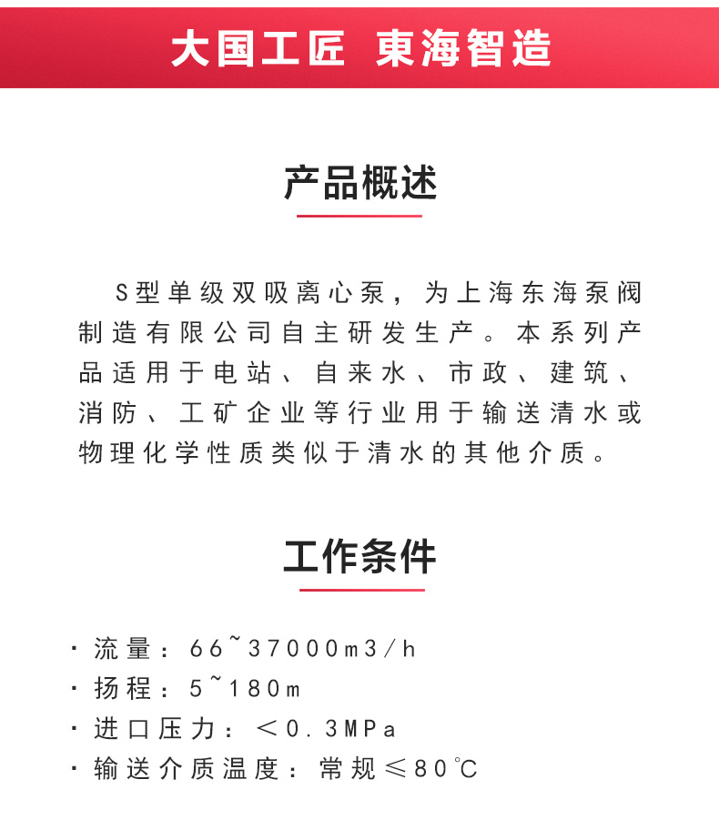 S级中开乐动（中国）_乐动官方网页版概述.jpg