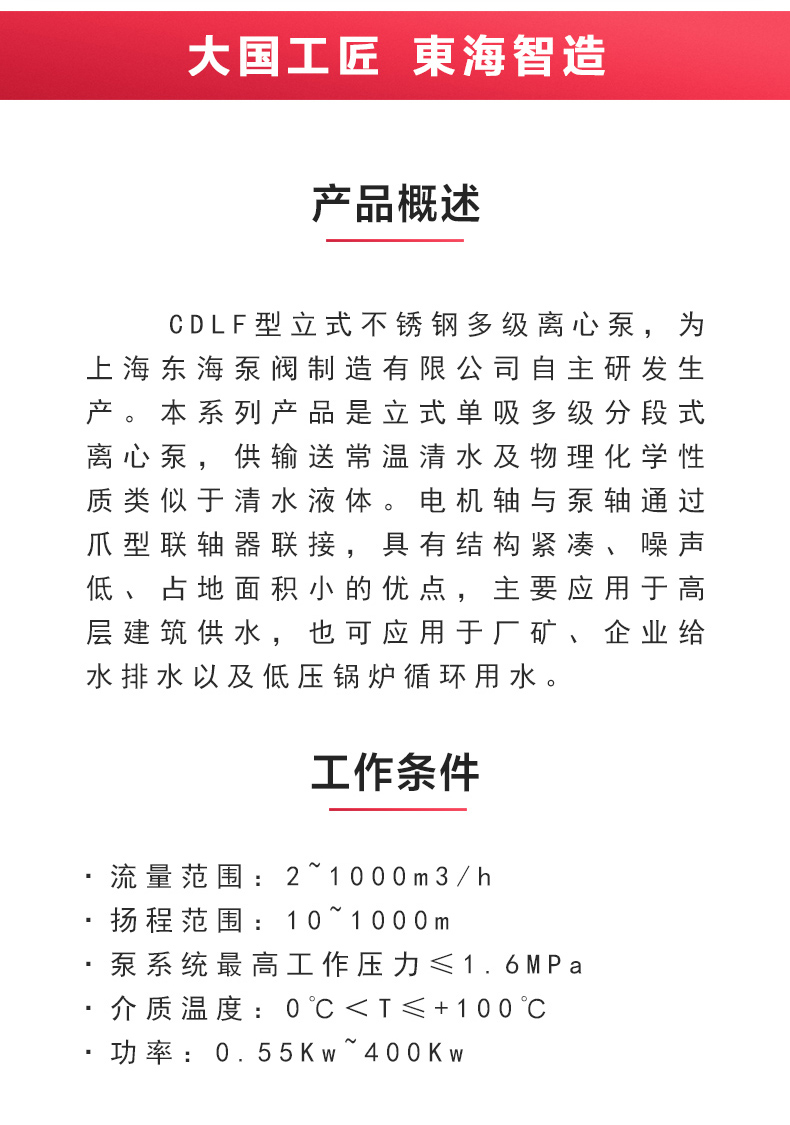 QJ型深井潜水乐动（中国）_乐动官方网页版概述.jpg