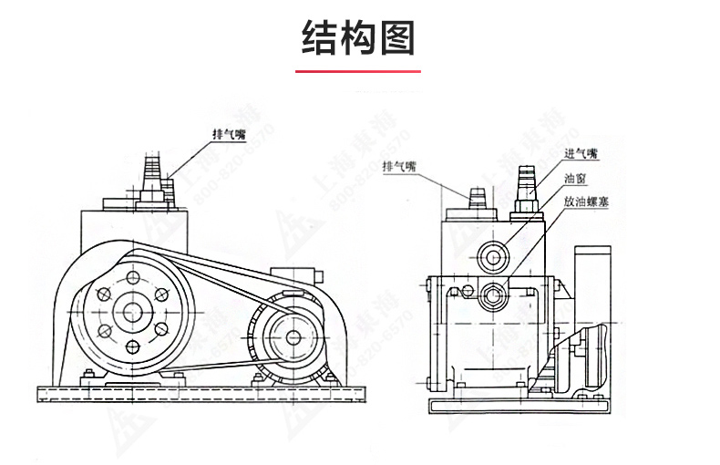 2X型双级旋片式真空乐动（中国）_乐动官方网页版结构图.jpg