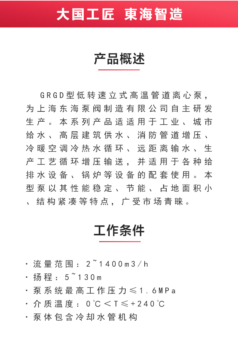 GRGD型离心乐动（中国）_乐动官方网页版概述.jpg