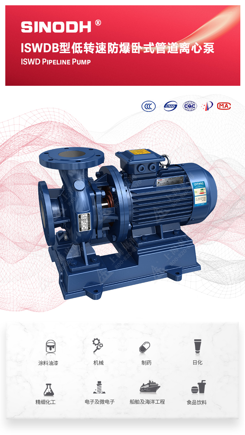 ISWDB型离心乐动（中国）_01.jpg